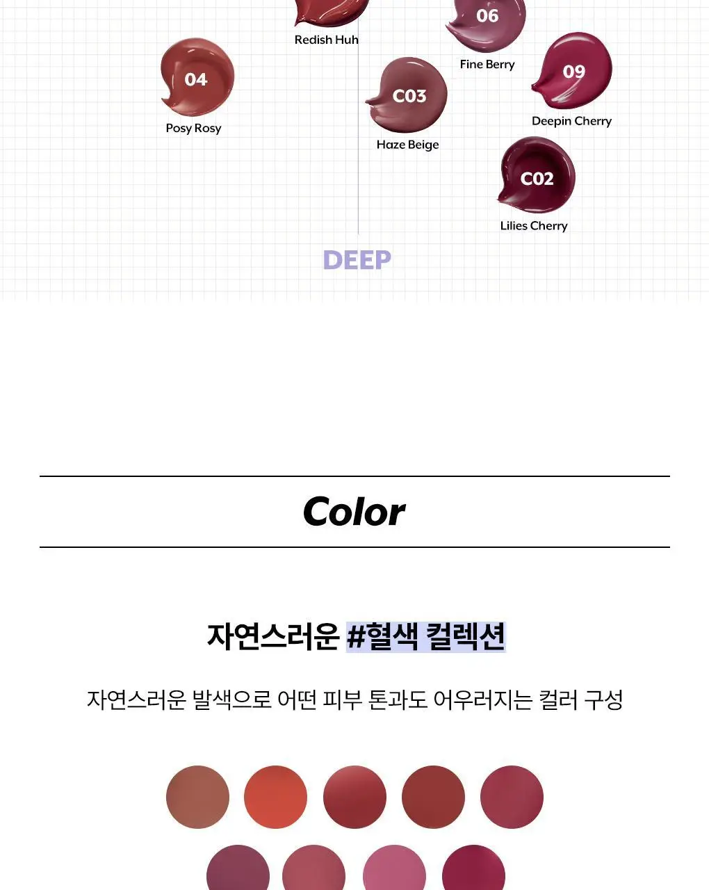 [단독기획]누즈 케어 립추얼 13 Colors (단품/기획) 상세페이지 12